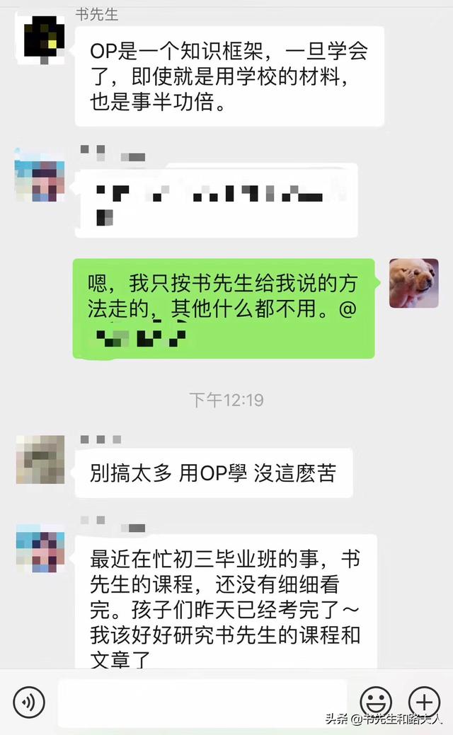 大学时间很多，不知道成人英语零基础自学的平台，哪个学口语好点？插图(3)