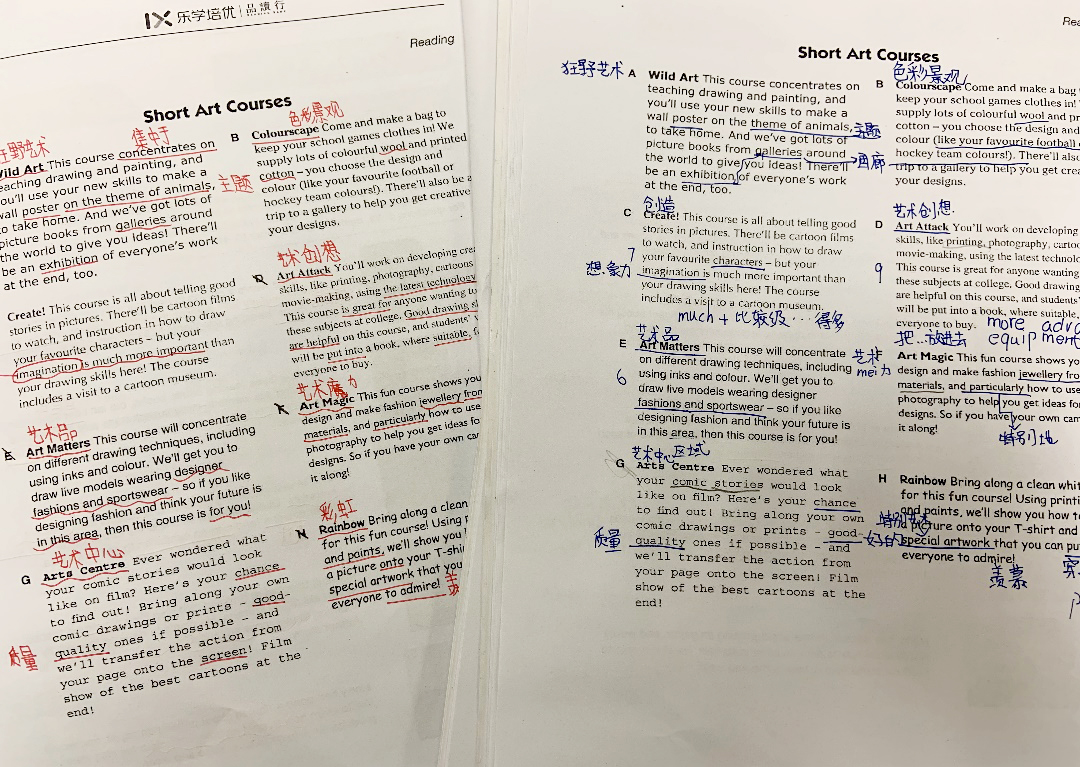 从基础学商务英语_北京联合大学商务学院是几本_标准商务基础日语