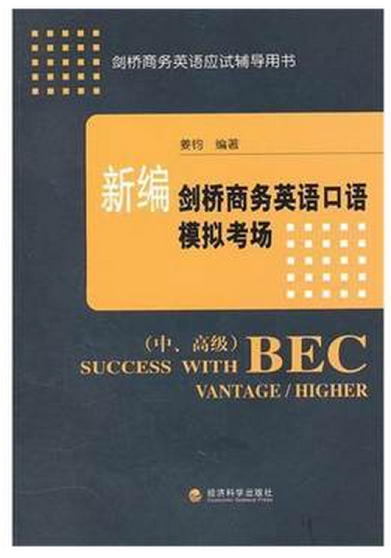 有什么软件学习英语_学习商务英语的软件_零基础学习英语软件