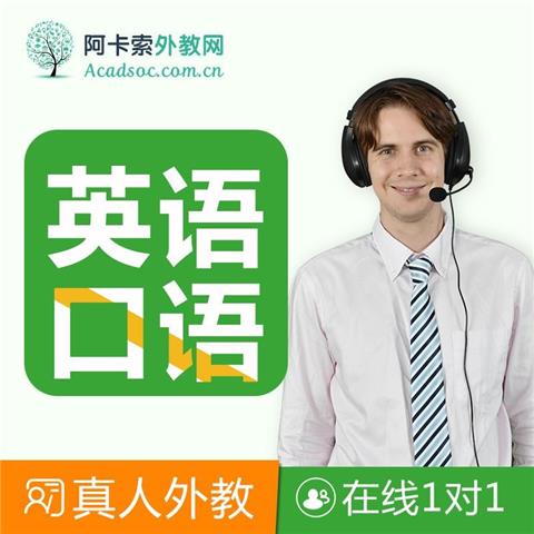 英语零基础怎么样去学