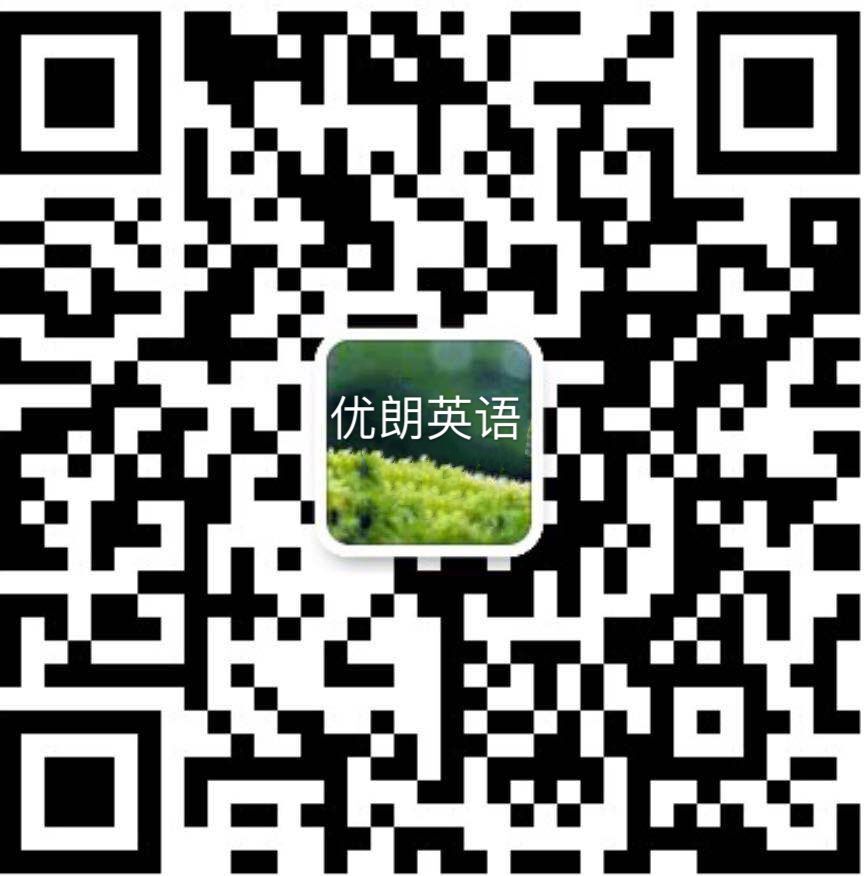 给成人零基础英语学习初学者的提醒|词汇和口语先从哪个入手？插图(2)