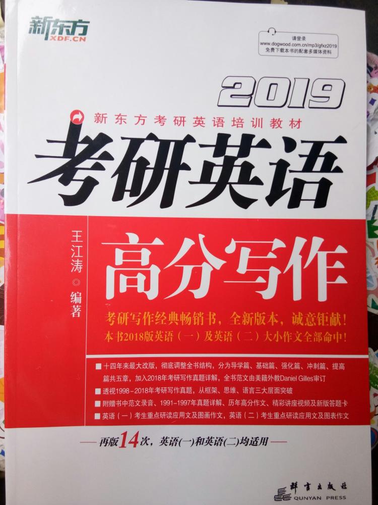 南京商务英语培训_英语商务课程培训_南京哪里培训英语6级好