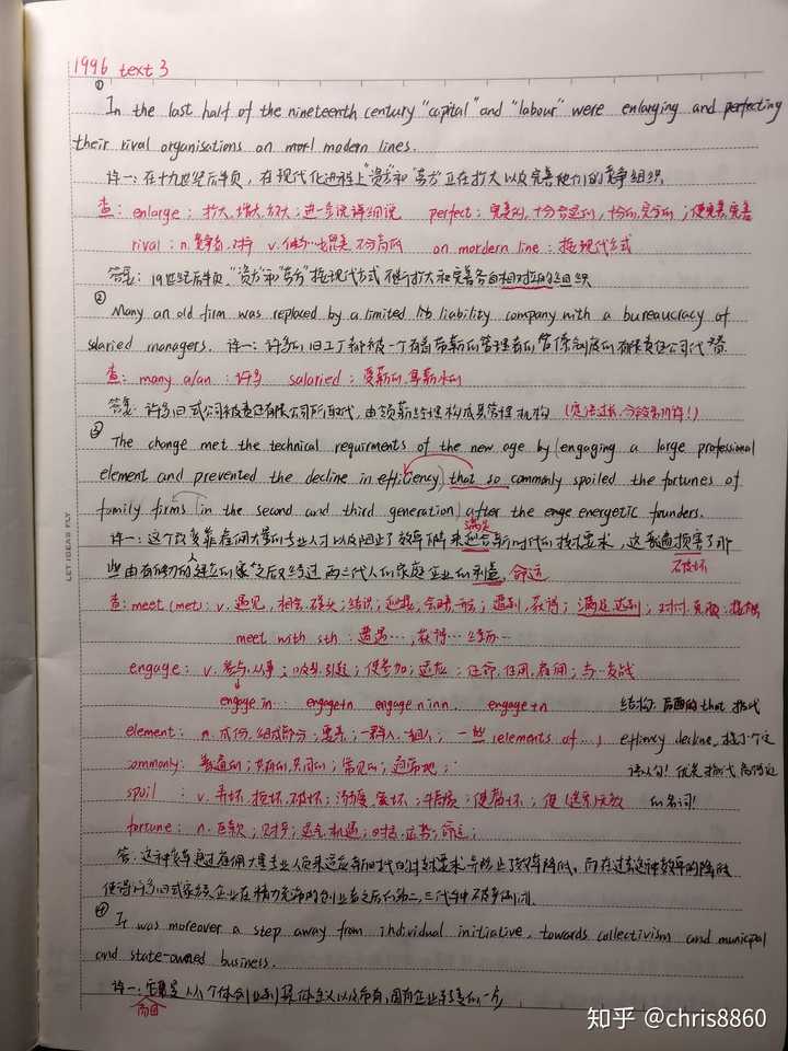 考研英语零基础_英语零基础考研报班_英语零基础到考研