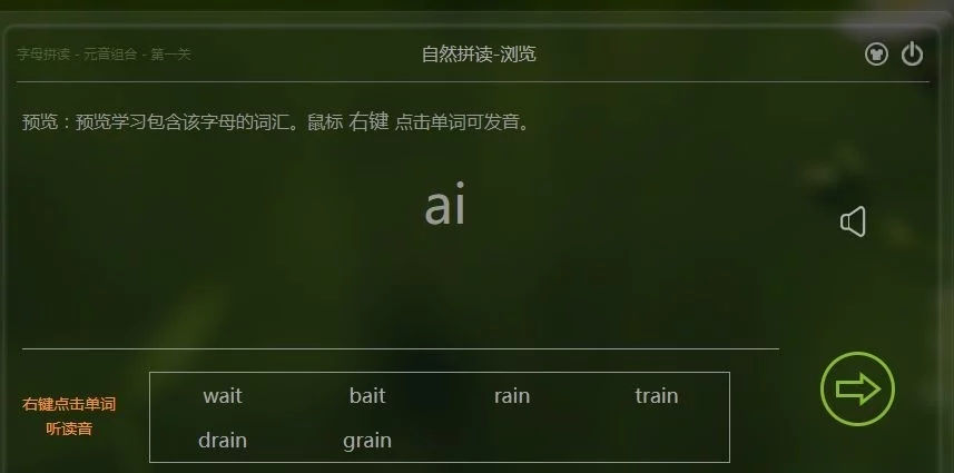 零基础怎么捡起英语？学好自然拼读＋音标训练！全方位提升听说读写！插图(1)