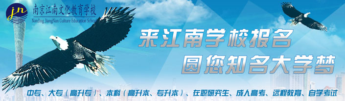 南京商务英语培训哪家好 5大南京商务英语培训机构推荐插图(1)