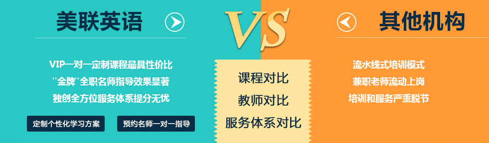 深圳好一点的成人零基础英语培训班联系插图(1)