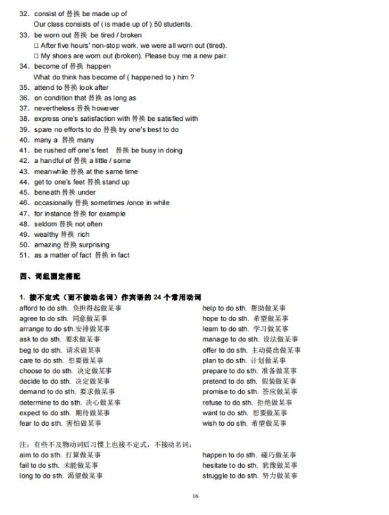 零基础该怎么学英语_英语零基础准备考托福该从何而学_学剪发基础该练什么怎么练?