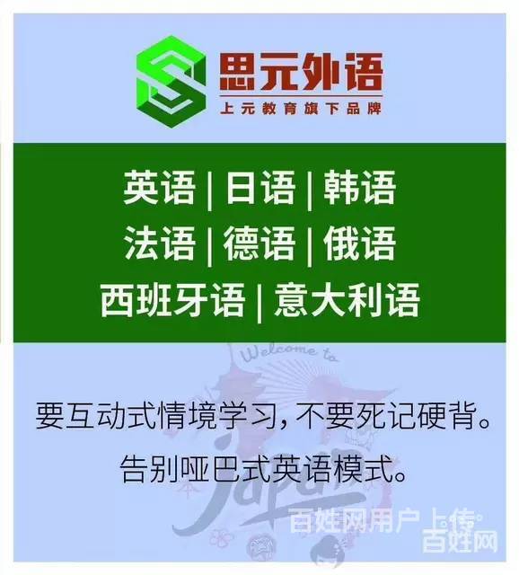 在线少儿口语在线少儿口语_少儿口语卡通英语_少儿零基础英语口语班