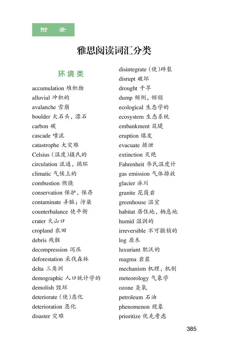 英语0基础考雅思要多久_英语零基础考雅思.5要学多久_零基础学英语考雅思