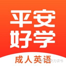 国内十大成人英语培训机构排名大公布！过来人告知哪家好！插图(4)