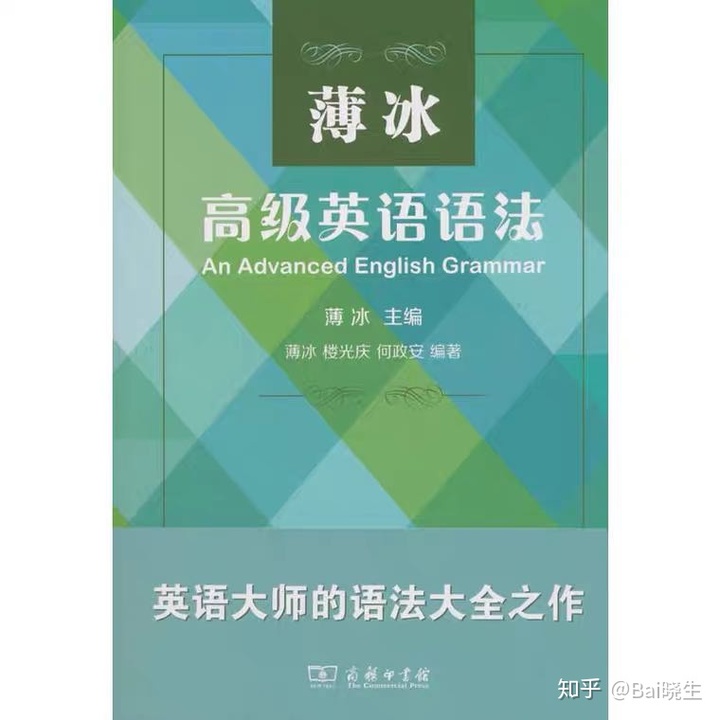 职场人士如何有效提高英语口语？这三招帮你解决插图(5)