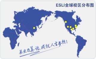 郑州出国留学英语口语班插图(2)