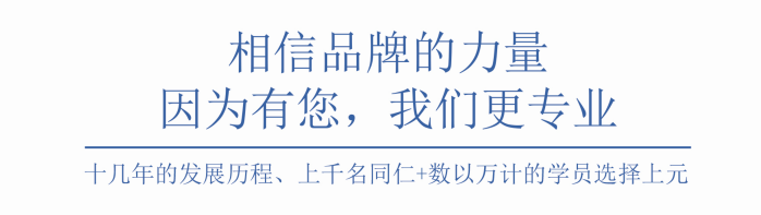 义乌考研辅导培训：零基础如何备考考研英语?插图(1)