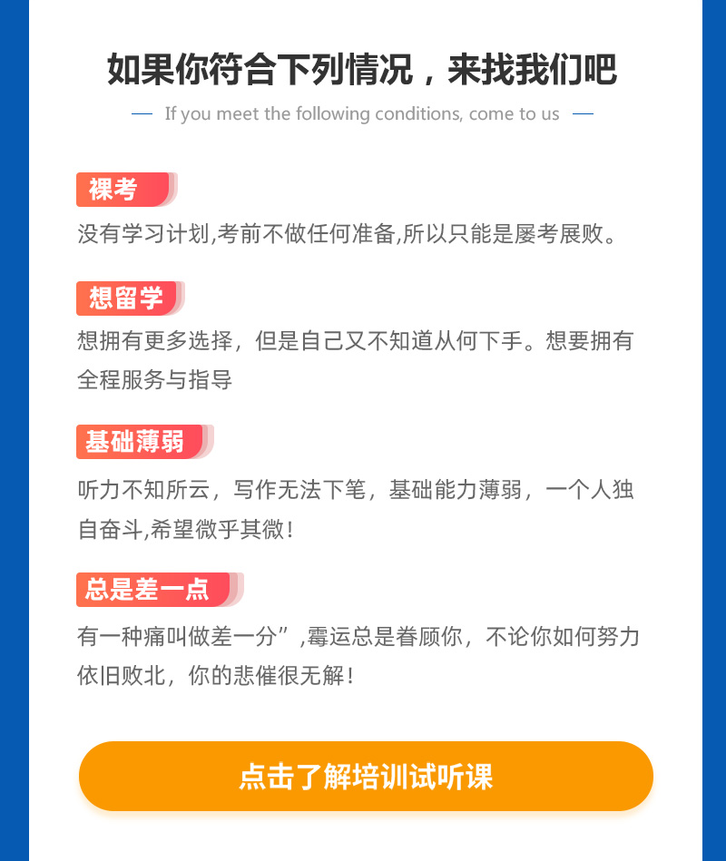 宁波宁波出国英语培训机构_宁波学托福考雅思_宁波新航道电话插图(1)