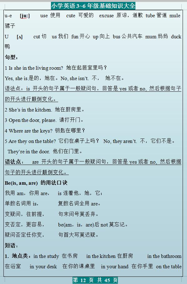 湖北成人学士学位英语_北京成人学士学位英语_成人学英语最好的方法