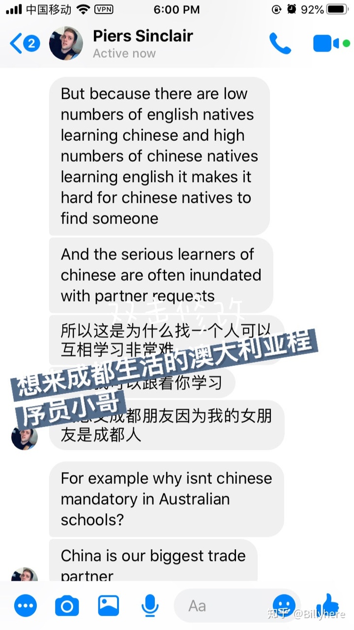 我的个人经历 | 从英语0基础到和外国人顺畅英语交流，我用了两年插图(4)