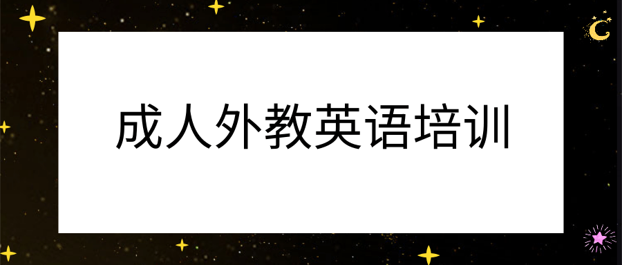 商务接待礼仪 培训_商务沟通培训视频_网上商务英语培训