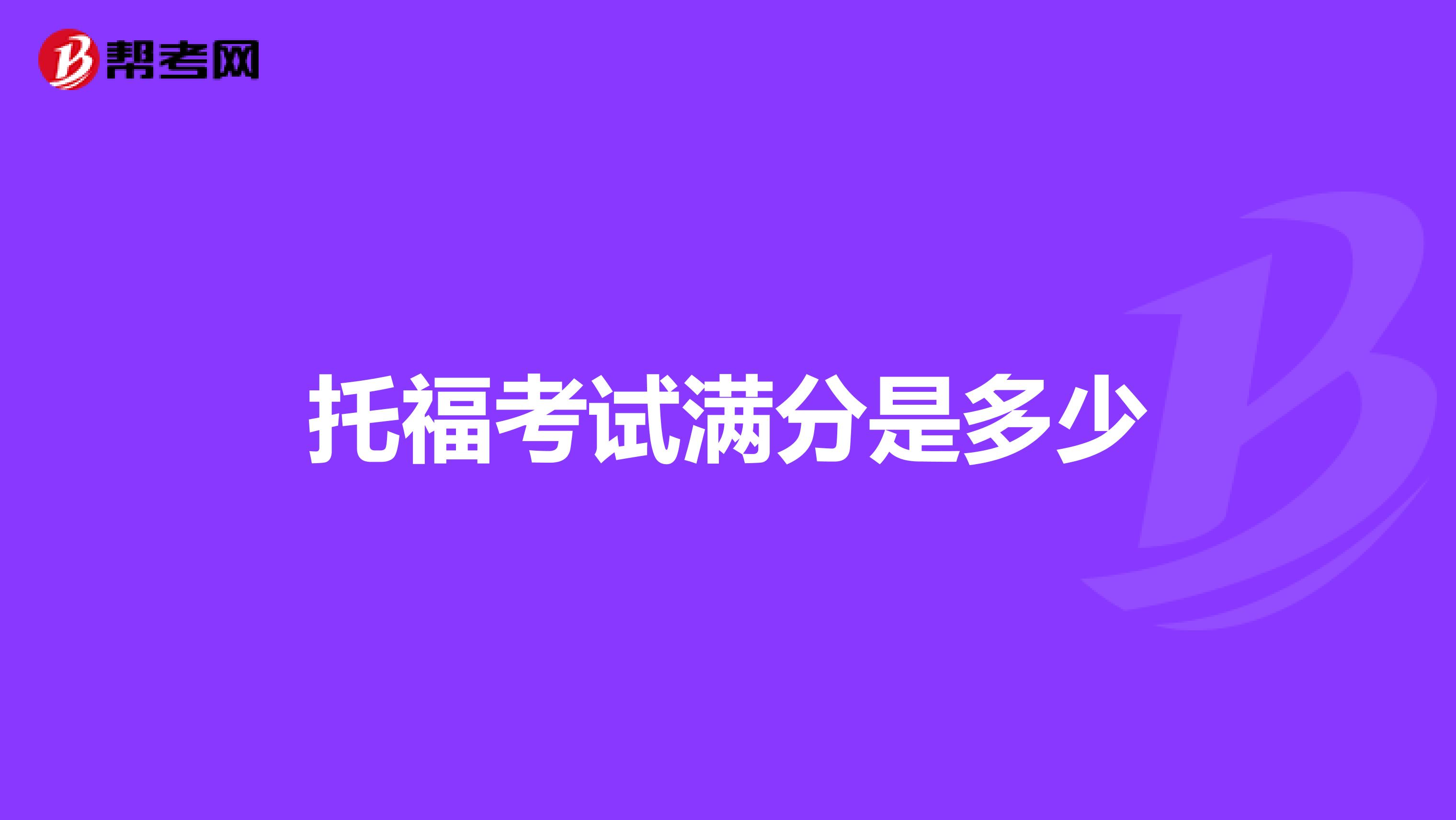 雅思口语机经是什么意思_雅思是什么意思_雅思复议是什么意思