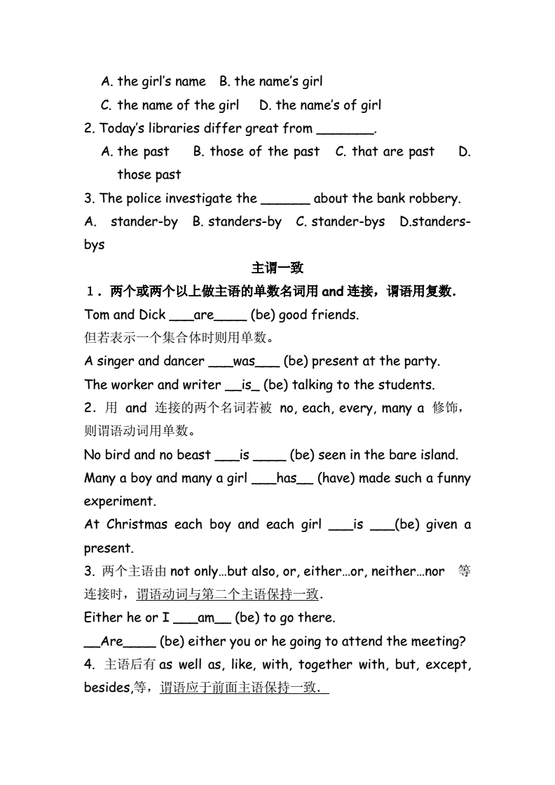 成人如何零基础学习英语_成人零基础学习英语机构_英语成人零基础学习