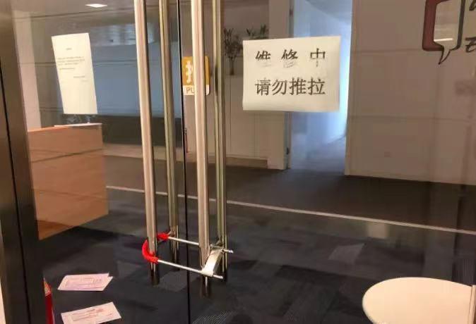 华尔街英语将破产，6500名学员维权总额超5亿，成人英语教育遇冷插图(1)