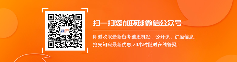 零基础雅思阅读精读训练要从哪四方面入手？插图(1)