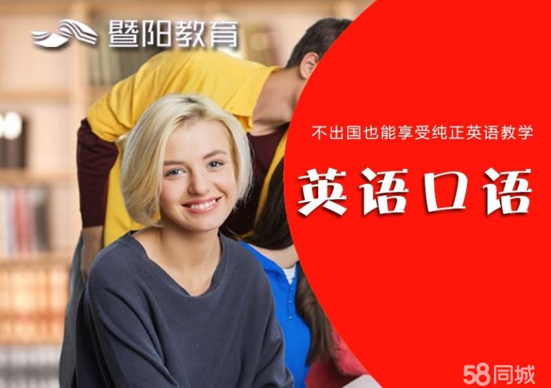 成人零基础学什么英语好_成人学英语口语的app哪个好_小孩学口语好还是学单词好