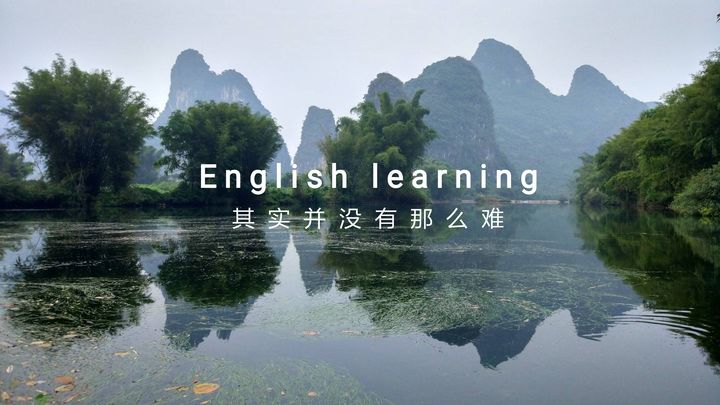 高中英语零基础如何学会英语？插图(3)