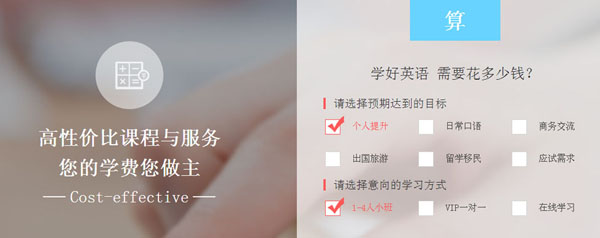 广州市成人零基础学英语培训班那家好吗_报名享优惠