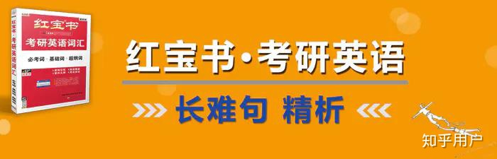 2022考研英语怎么复习,用哪些资料好？插图(4)