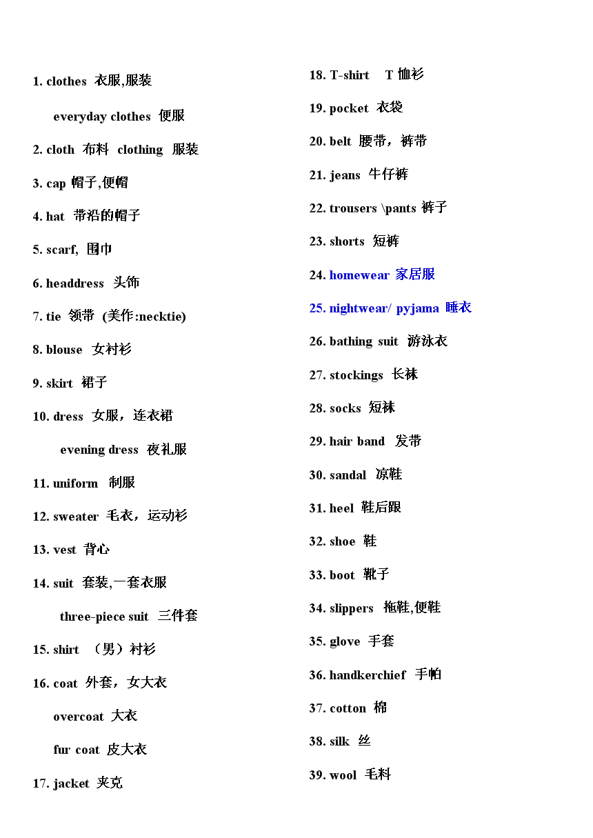 0基础自学英语从什么开始_那怎么开始自学英语英语是零基础_零基础自学英语从哪里开始