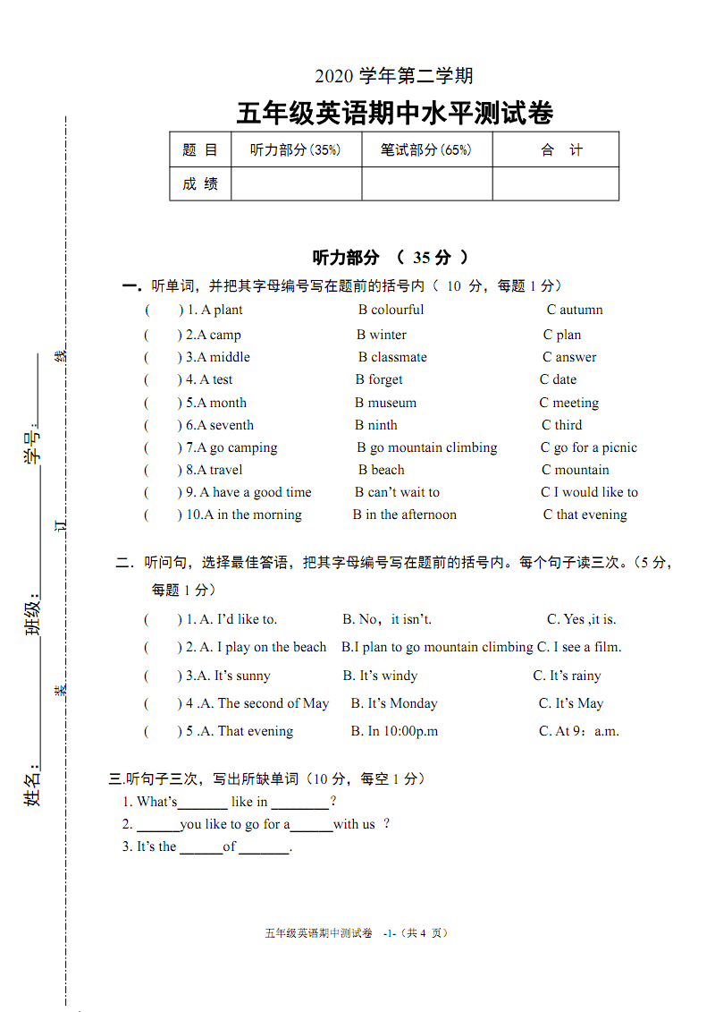 苏州哪里学商务英语_苏州学大英语收费_苏州学乐英语