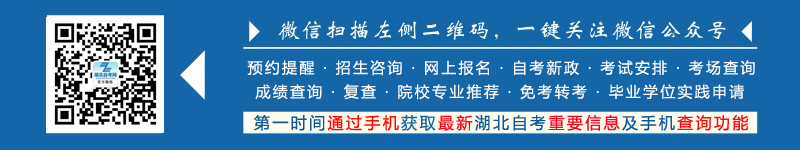 湖北大学自考商务英语专业简介插图(1)