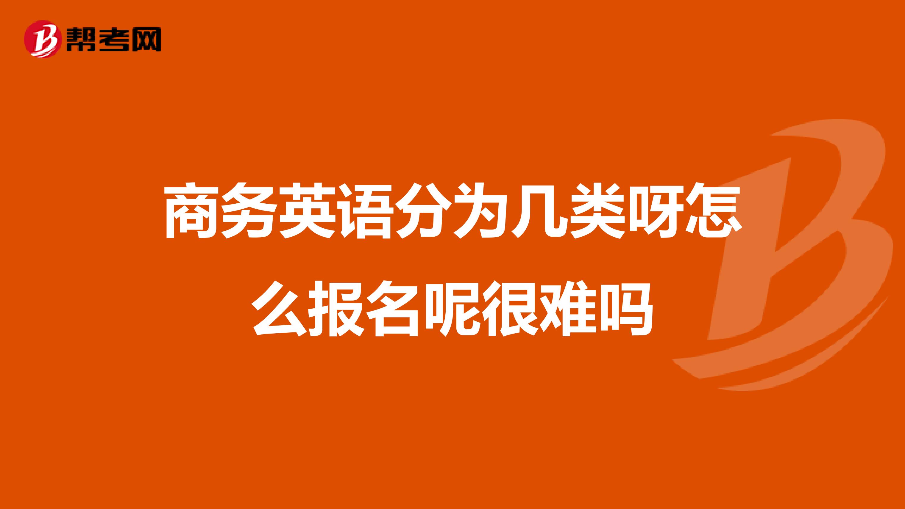 2016青岛商务学校招聘_全日制英语商务学校广州_商务英语学校