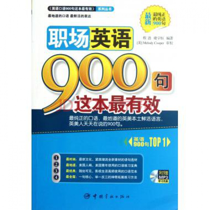 怎么学习口语零基础_英语零基础口语学习_零基础英语学习口语