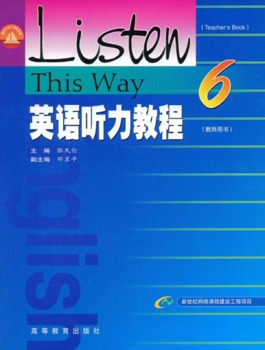 英语零基础怎么练听力_英语零基础自学听力_英语听力零基础