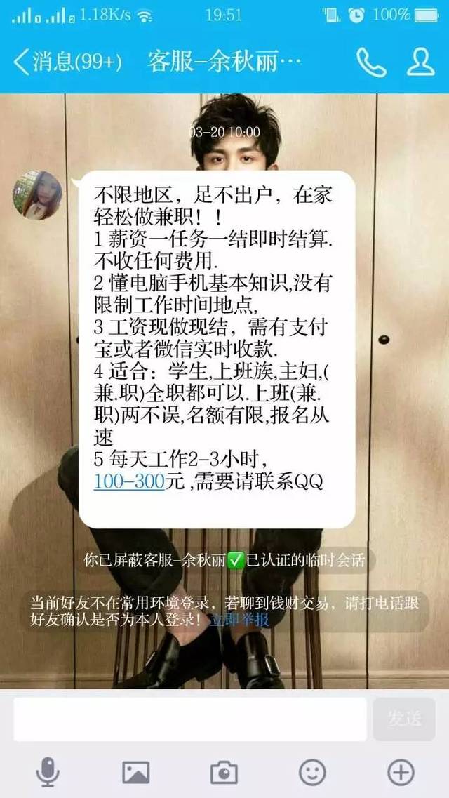 手机兼职做打字员兼职_向我们做微商兼职做哪里招人_做兼职的好处