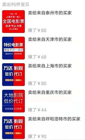 在家做什么兼职一个月可以轻松有5000块的兼职收入？插图(2)