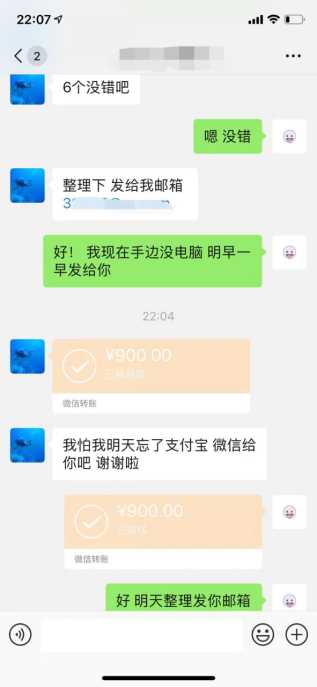 有哪些在下班后的闲时稍做点，就有 3000 元月收入的兼职？插图(17)