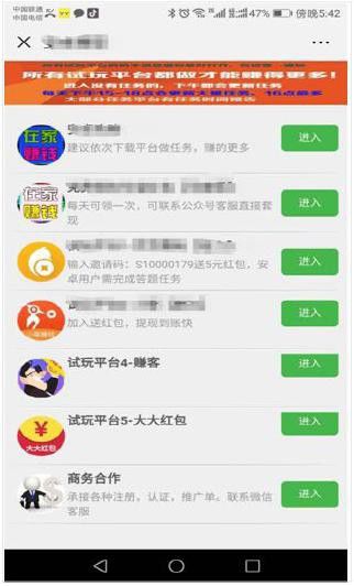 无成本傻瓜式正规暴利网赚项目，一小伙靠他每天赚 1000+插图(2)