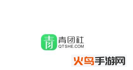 青团社兼职靠谱吗 青团社兼职可不可信