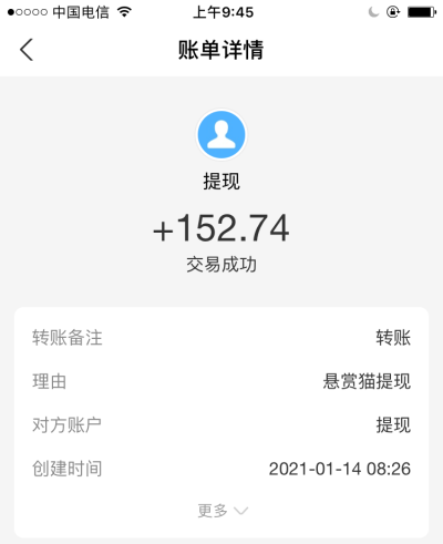 什么软件赚钱最快（支持微信提现秒到账）