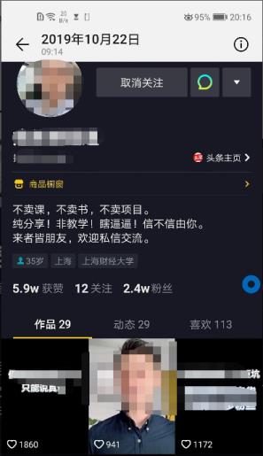 学生怎么赚钱快手机上（高中生网上赚钱的好方法）