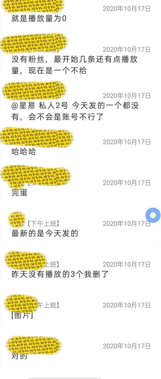 学生怎么赚钱快手机上（高中生网上赚钱的好方法）