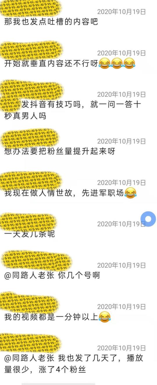 学生怎么赚钱快手机上（高中生网上赚钱的好方法）