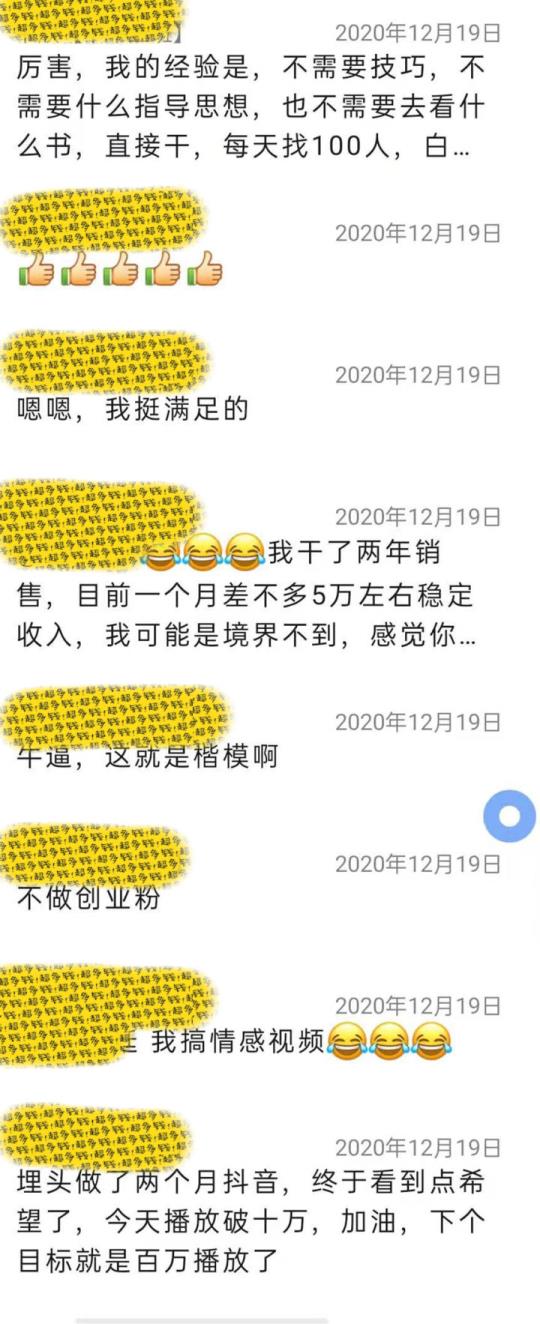 学生怎么赚钱快手机上（高中生网上赚钱的好方法）