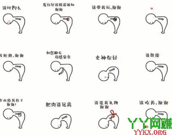 想挣钱花？无需要技术，制作表情包赚睡后收入 赚钱项目 第11张