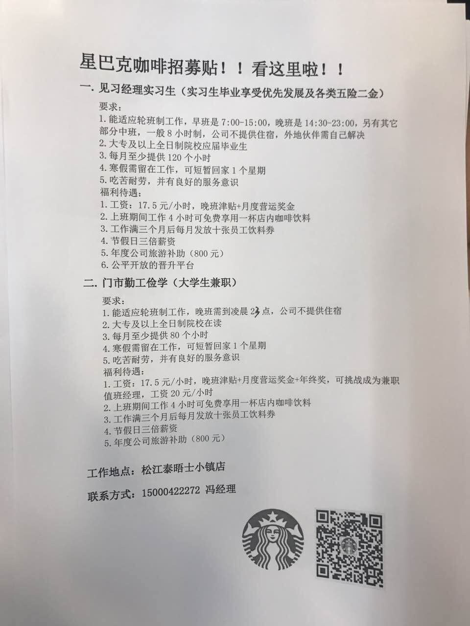 兼职怎么做_手机兼职做打字员兼职_用电脑做兼职做什么好