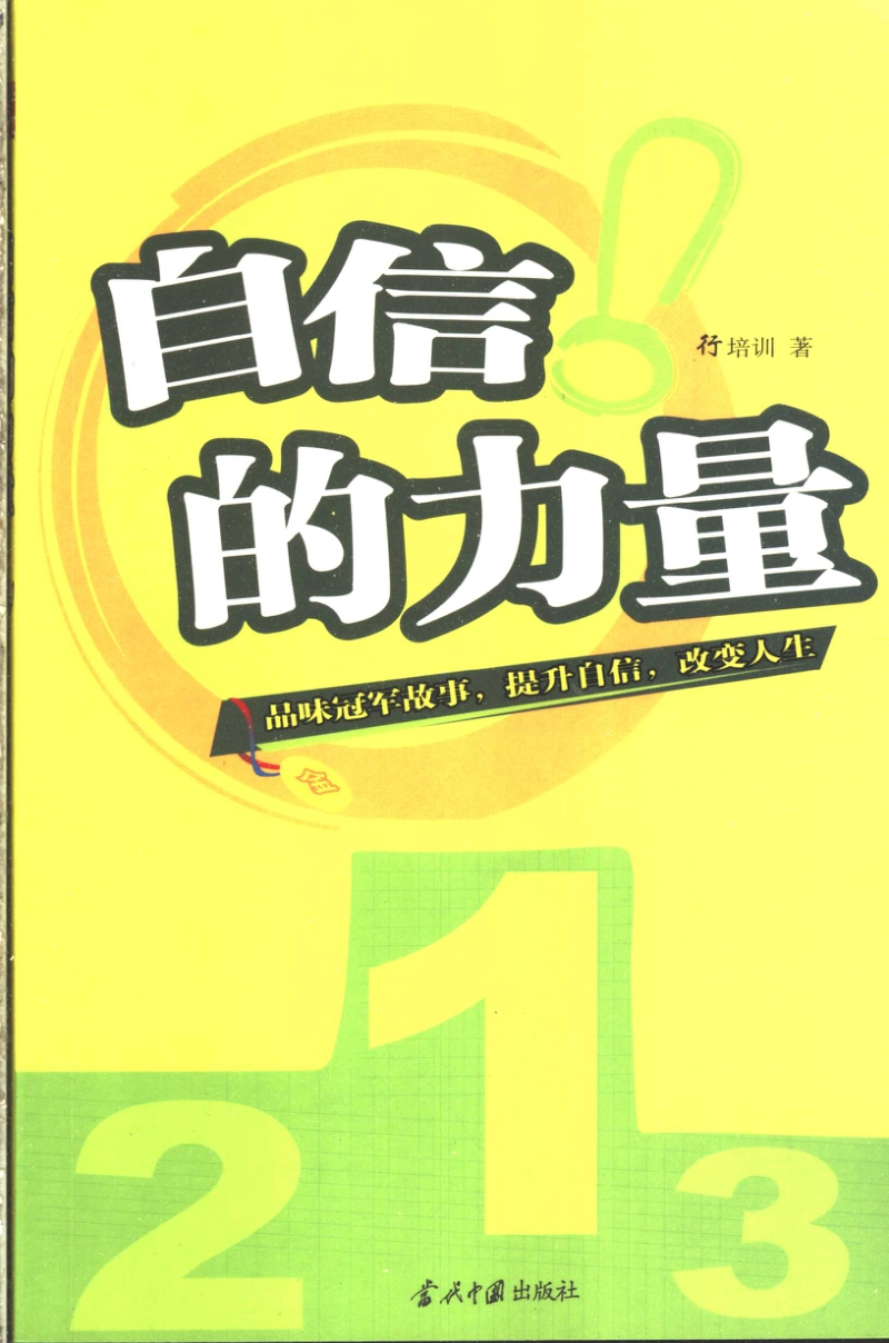 新蜀门赚钱_赚钱门路快的方法_蜀门赚钱攻略