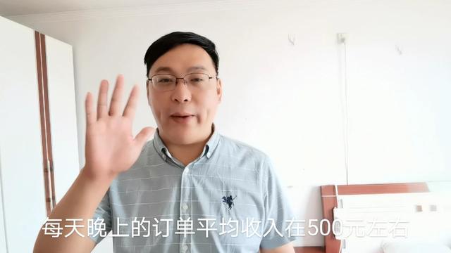 代驾一个月能挣多少钱(代驾兼职需要什么手续)