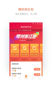 小鱼赚钱app